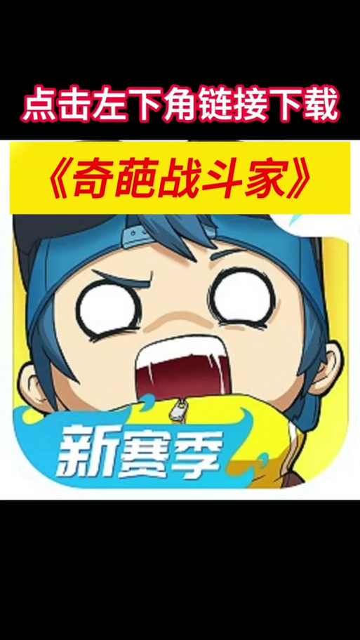 超魔法大战乱码下载地址在哪?官服正版安装包!