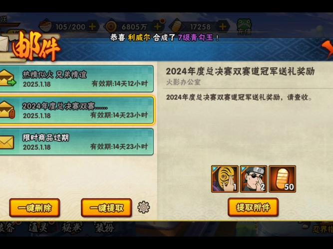 轩辕传奇新手礼包怎么领取？新手小白看这里就懂！