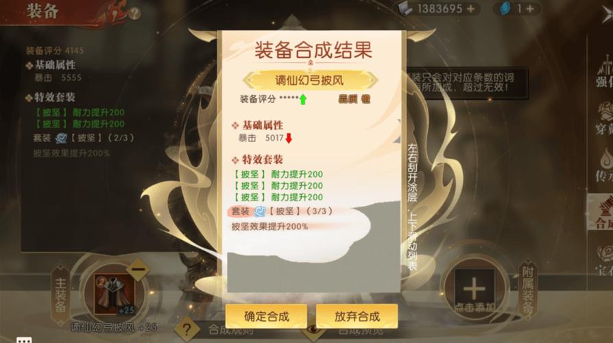 轩辕传奇新手礼包怎么领取？新手小白看这里就懂！