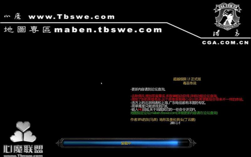 超越极限1.9正式版最新版本下载地址分享!