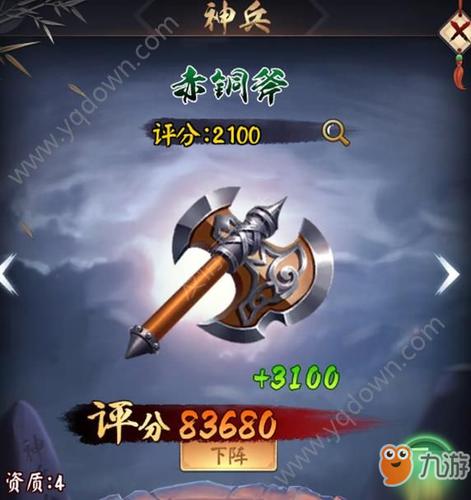 轩辕风云快速升级技巧？大神教你轻松提升战力！