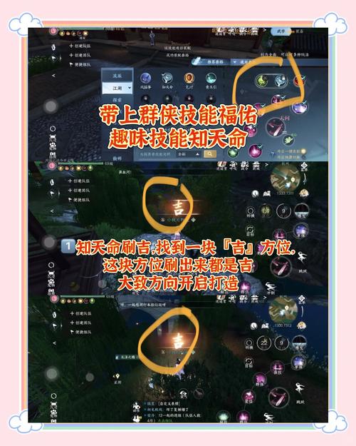 轩辕风云快速升级技巧?大神教你轻松提升战力!