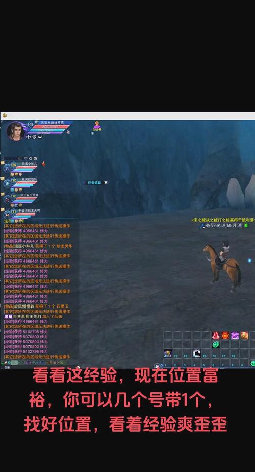 轩辕风云快速升级技巧?大神教你轻松提升战力!