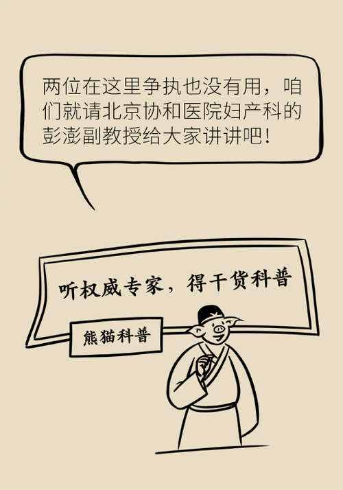 人工3未来会怎样?听听专家们怎么说!