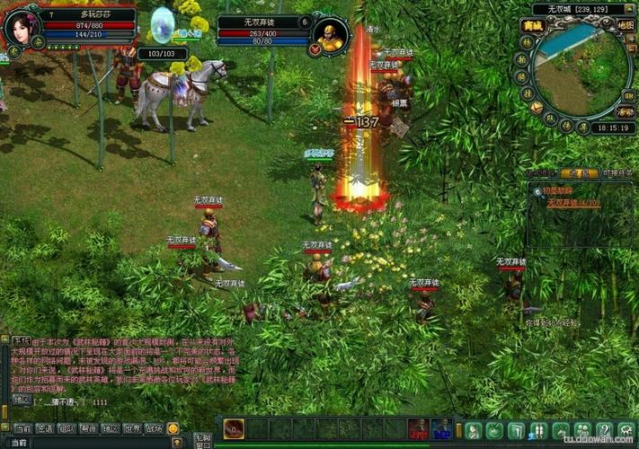 网金单机版秘籍大全,让你快速成为武林高手!