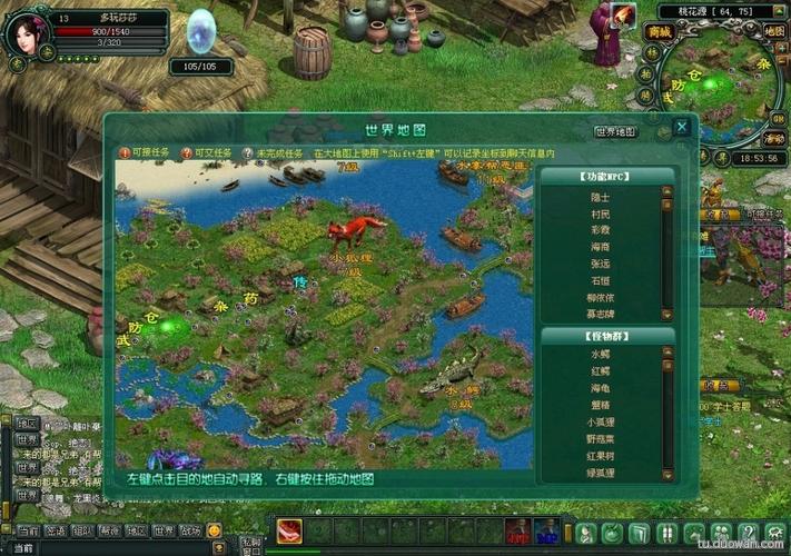 网金单机版秘籍大全,让你快速成为武林高手!