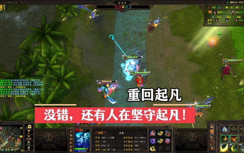 起凡群雄逐鹿现在还有人玩吗?老玩家告诉你游戏现状!