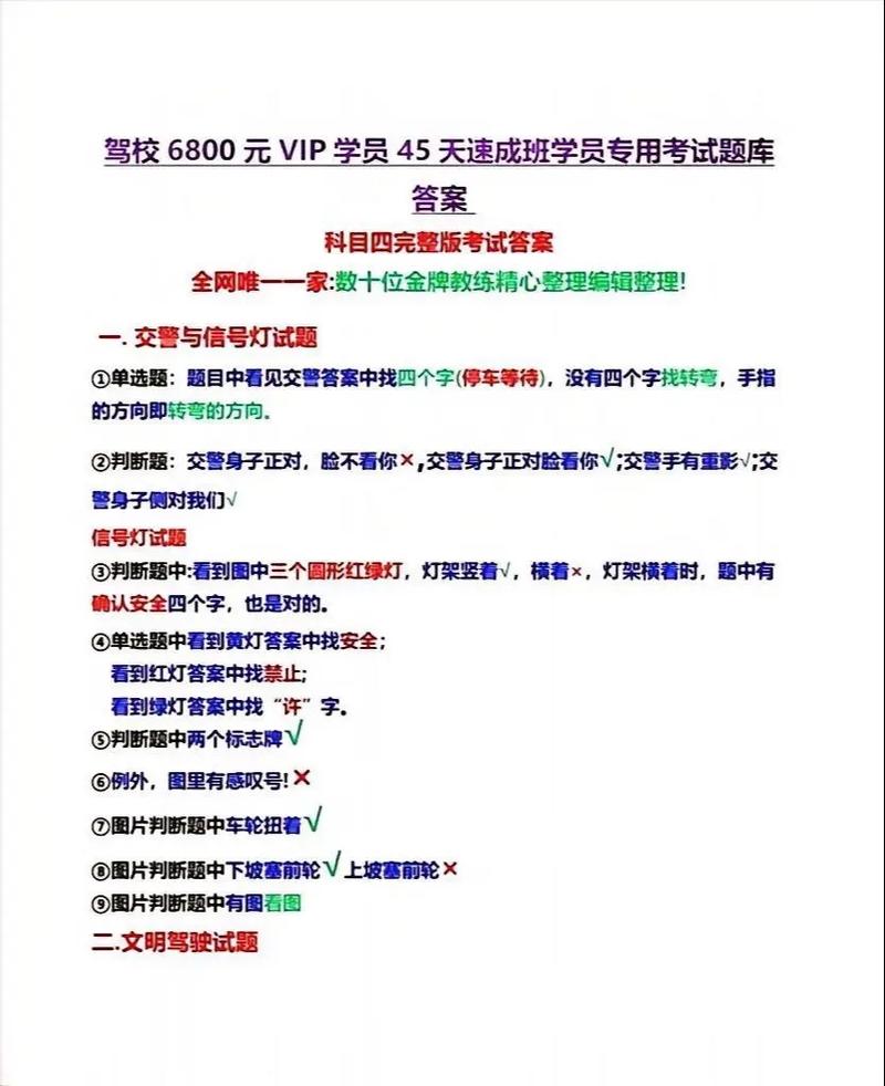 起凡免费会员达人好做吗?3个技巧让你轻松拿!