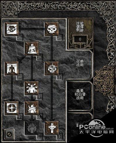 轩辕传奇法师技能加点推荐,不同流派玩法详解!