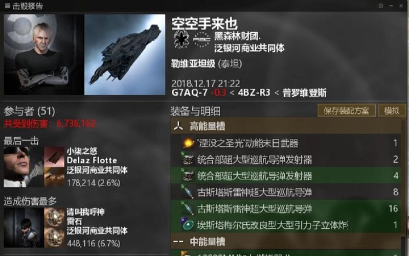 还在纠结eve好玩吗?看完这篇你就知道了!