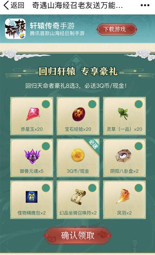 轩辕传奇银币和银票怎么刷?快速刷资源方法分享!