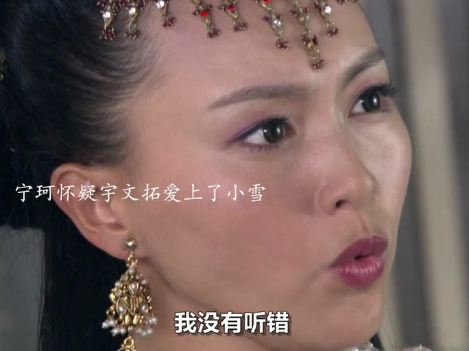 轩辕剑小雪结局是喜是悲?深度解读她的宿命与归宿。