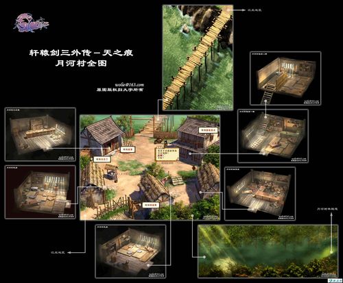 轩辕剑天之痕迷宫攻略来了！手把手教你通关！