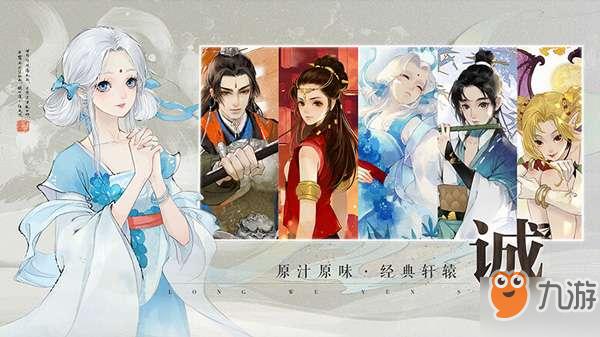 轩辕剑1游戏攻略大全，新手入门必看秘籍！