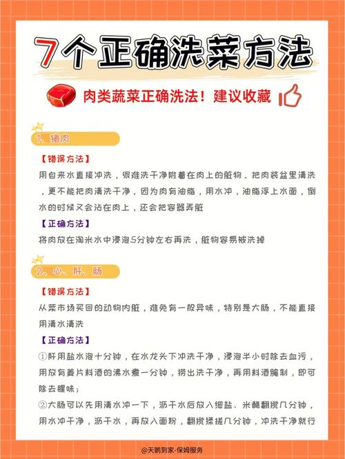 最新手机免费刷钻方法分享，这些技巧要知道！