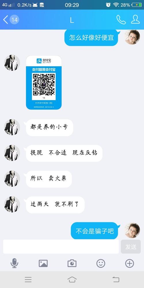 最新手机免费刷钻方法分享,这些技巧要知道!