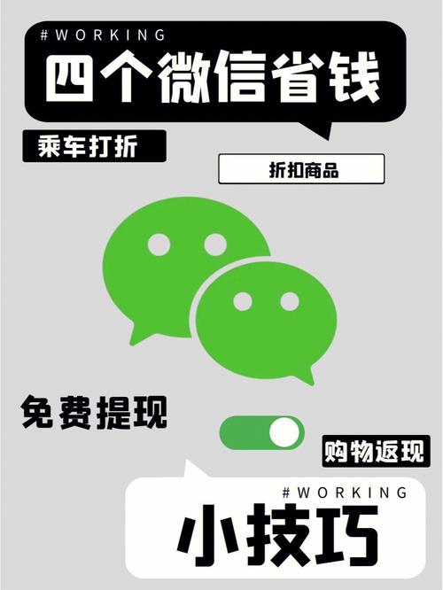 最新手机免费刷钻方法分享,这些技巧要知道!