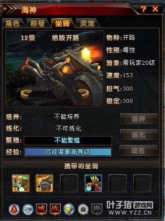 轩辕传奇灵宠繁殖怎么玩?高手教你轻松繁殖出极品宝宝!