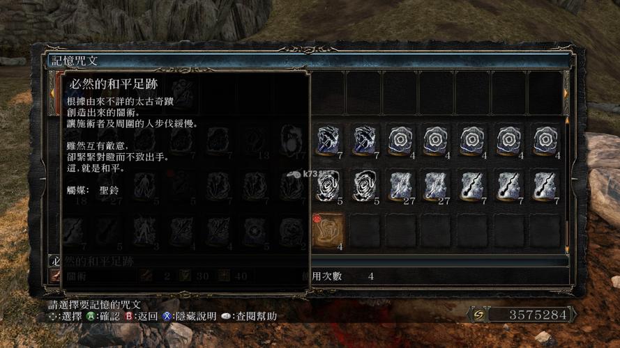 暗黑龙戒指最新版本攻略,让你少走弯路!