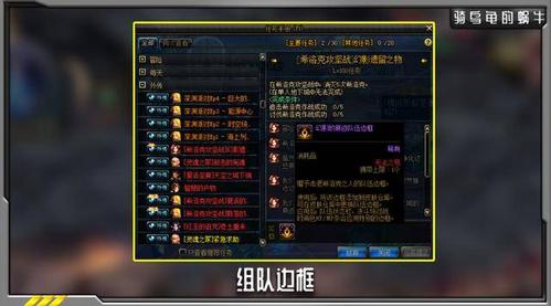 赛尔号黑色降临有啥奖励？通关奖励大揭秘！