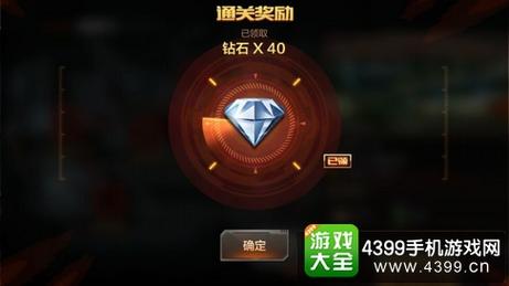 赛尔号黑色降临有啥奖励?通关奖励大揭秘!