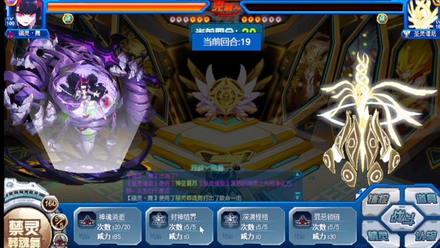 赛尔号登不上怎么回事？简单几步教你搞定！