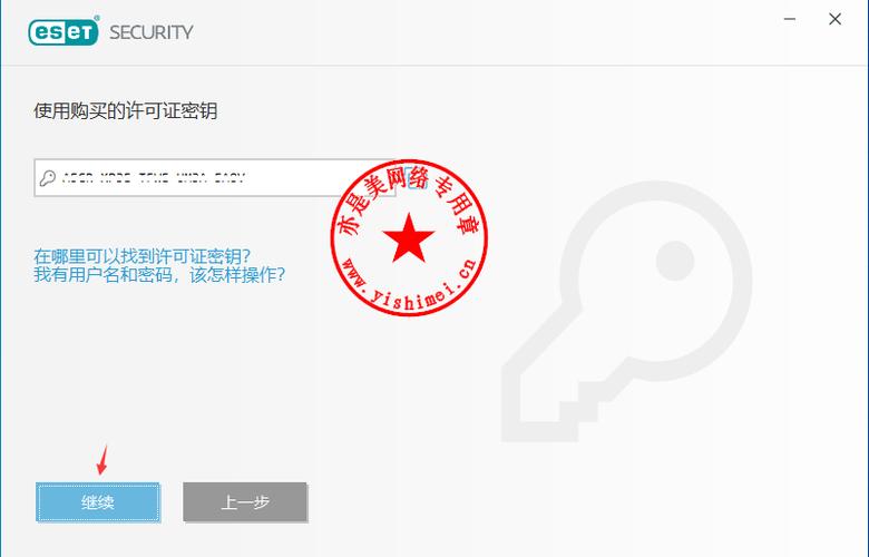 谁有eset最新激活码?分享一下靠谱的方法!