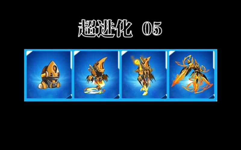 赛尔号米咔超进化有什么技巧？老玩家经验分享！