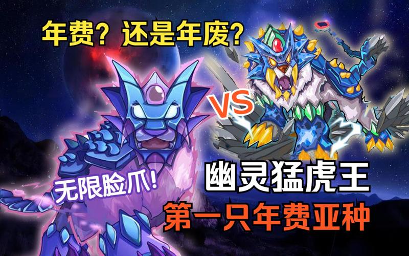 赛尔号猛虎王怎么培养?快速提升战力的方法!