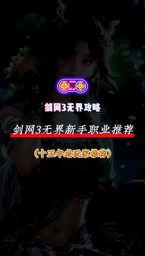 还在问天下3哪个职业厉害?这份职业强度榜单请收好!