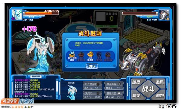 赛尔号异能王终极挑战难不难？手把手教你通关技巧！