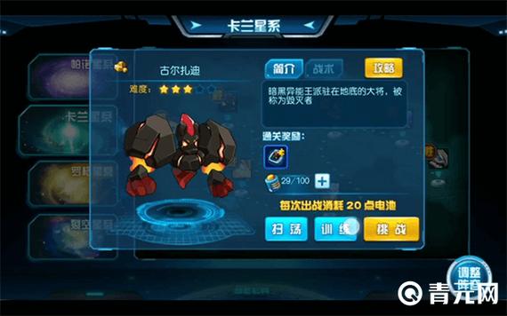 赛尔号异能王终极挑战难不难?手把手教你通关技巧!