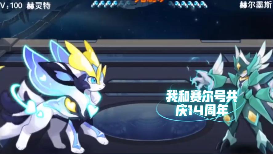 赛尔号异能王终极挑战难不难?手把手教你通关技巧!