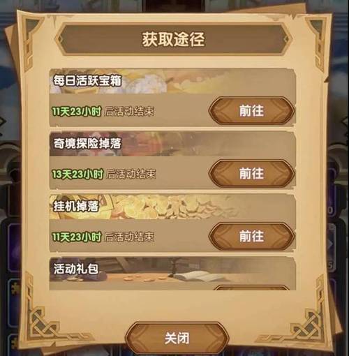 还在到处找乱世天下礼包?这里有免费领取途径!