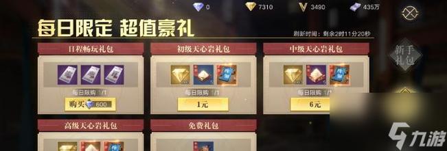 还在到处找乱世天下礼包?这里有免费领取途径!