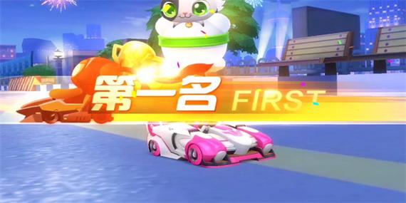 跑跑卡丁车官网下载地址在哪?最新版下载看这里!