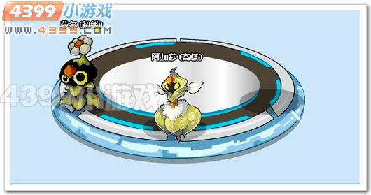 赛尔号阿加莎技能是什么？详细解析搭配推荐！