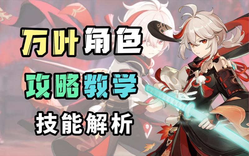 赛尔号阿加莎技能是什么?详细解析搭配推荐!