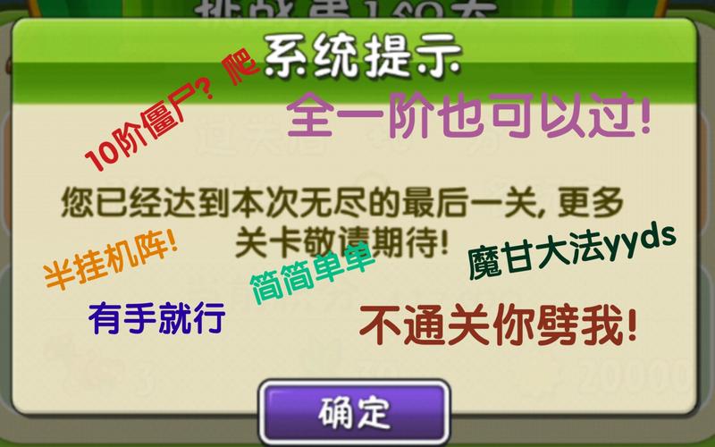 赛尔号杰洛恩怎么打？手把手教你轻松通关！