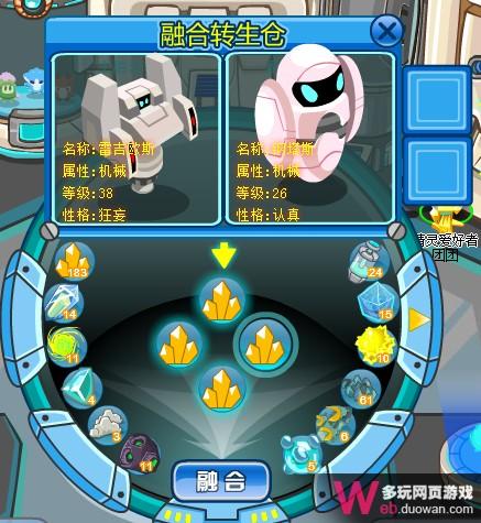 赛尔号杰洛恩怎么打？手把手教你轻松通关！