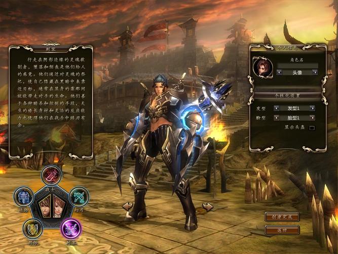 轩辕传奇刺客技能怎么搭配?高手教你这么玩!