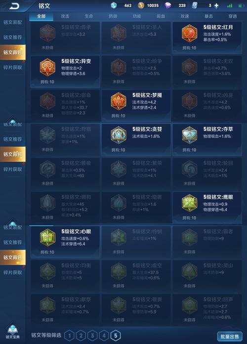 起凡黄月英铭文搭配，大神都在用的方案推荐！