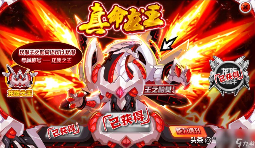 赛尔号神奇扭蛋牌哪个好？热门卡牌大盘点！