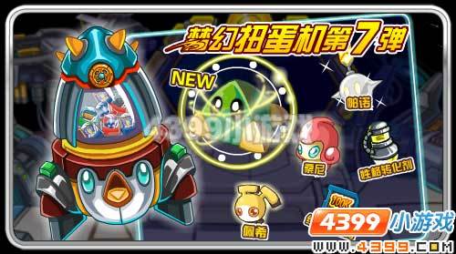 赛尔号神奇扭蛋牌哪个好？热门卡牌大盘点！