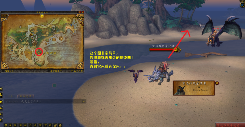 赞达拉袭胫者哪里掉落最多？巨兽岛蹲点抓捕攻略！