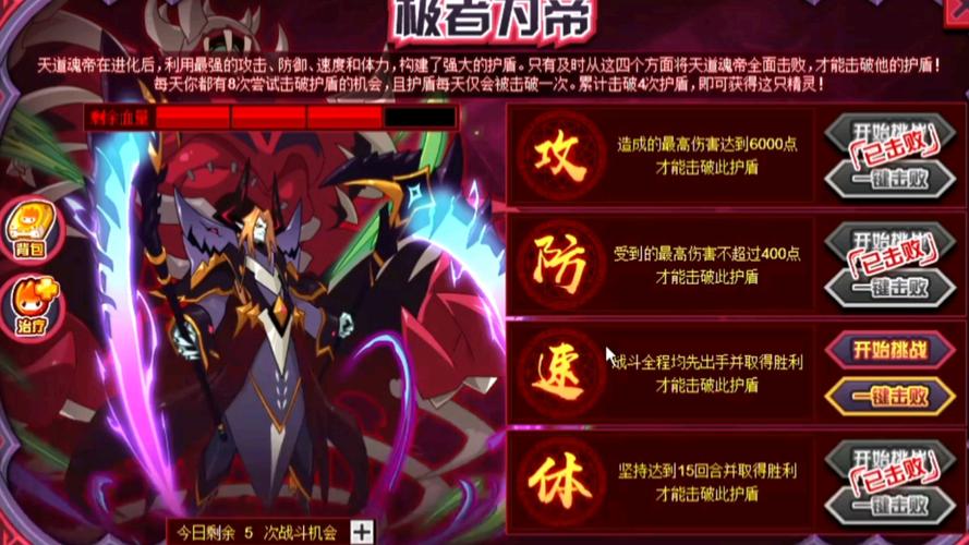 赛尔号布鲁斯几级进化？进化形态和技能一览！