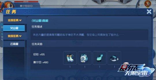 赛尔号经验券每天能领多少?这些获取方法你知道吗?