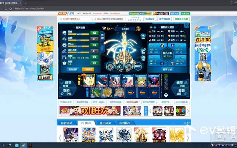 赛尔号经验券每天能领多少?这些获取方法你知道吗?