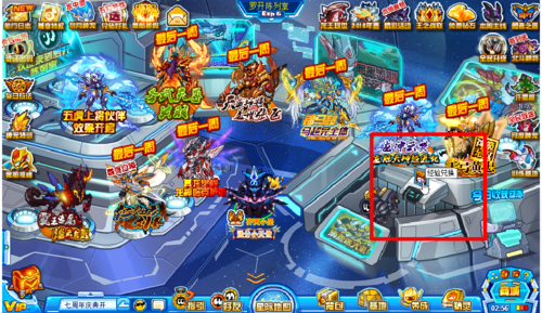 赛尔号经验券每天能领多少?这些获取方法你知道吗?