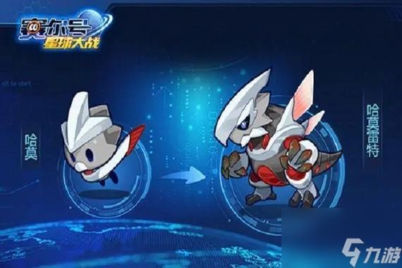 赛尔号学习力大全哪里找？新手必备刷学习力攻略！